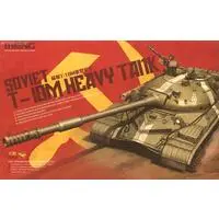 1/35 Scale Model Kit - Tank