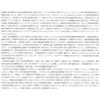 1/35 Scale Model Kit - Self-propelled artillery