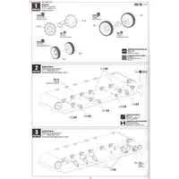 1/35 Scale Model Kit - Self-propelled artillery
