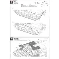 1/35 Scale Model Kit - Self-propelled artillery