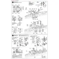 1/700 Scale Model Kit - WATER LINE SERIES / Japanese cruiser Mogami