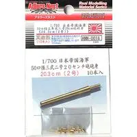 1/700 Scale Model Kit - Detail-Up Parts