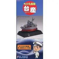 Chibimaru Fleet - Chibimaru Kantai Series