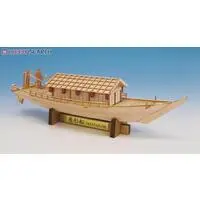 Wooden kits - Yakatabune