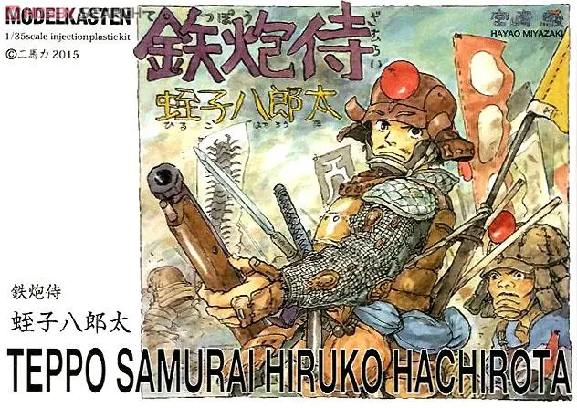 1/35 Scale Model Kit - People/Animals