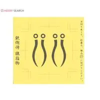 1/35 Scale Model Kit - People/Animals