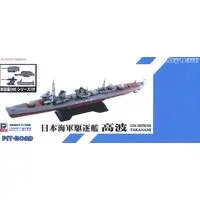 1/700 Scale Model Kit - SKY WAVE