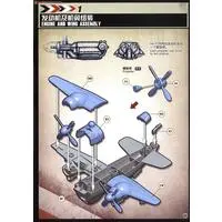 Plastic Model Kit - Bomber
