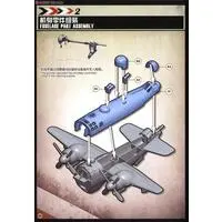 Plastic Model Kit - Bomber