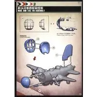 Plastic Model Kit - Bomber