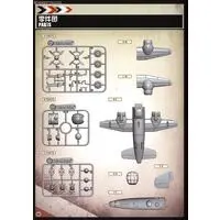 Plastic Model Kit - Bomber