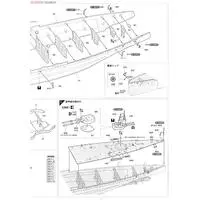 1/350 Scale Model Kit - Warship plastic model kit / Japanese battleship Haruna