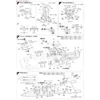 1/350 Scale Model Kit - Warship plastic model kit / Japanese battleship Haruna