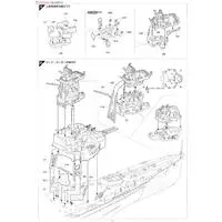 1/350 Scale Model Kit - Warship plastic model kit / Japanese battleship Haruna