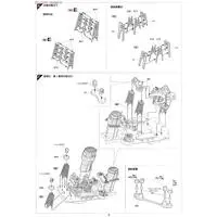 1/350 Scale Model Kit - Warship plastic model kit / Japanese battleship Haruna