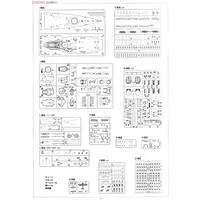 1/350 Scale Model Kit - Warship plastic model kit / Japanese battleship Haruna