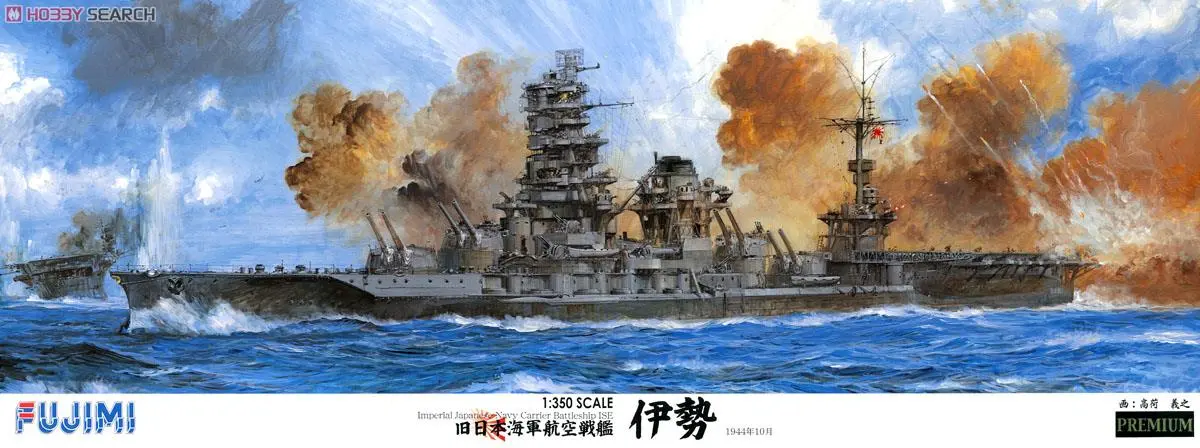 1/350 Scale Model Kit - Warship plastic model kit / Japanese battleship Ise