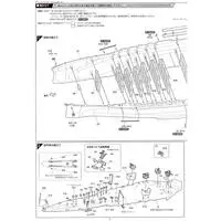 1/350 Scale Model Kit - Warship plastic model kit / Japanese battleship Ise