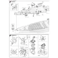 1/350 Scale Model Kit - Warship plastic model kit / Japanese battleship Ise