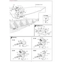 1/350 Scale Model Kit - Warship plastic model kit / Japanese battleship Ise