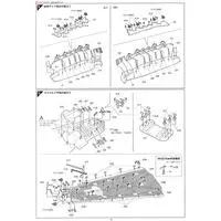 1/350 Scale Model Kit - Warship plastic model kit / Japanese battleship Ise