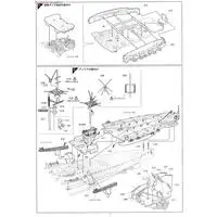 1/350 Scale Model Kit - Warship plastic model kit / Japanese battleship Ise