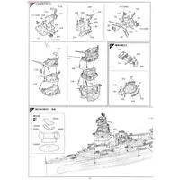 1/350 Scale Model Kit - Warship plastic model kit / Japanese battleship Ise