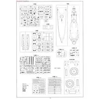 1/350 Scale Model Kit - Warship plastic model kit / Japanese battleship Ise