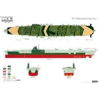 1/350 Scale Model Kit - Warship plastic model kit / Japanese aircraft carrier Zuikaku