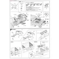 1/350 Scale Model Kit - Warship plastic model kit / Japanese aircraft carrier Zuikaku