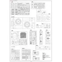 1/350 Scale Model Kit - Warship plastic model kit / Japanese aircraft carrier Zuikaku