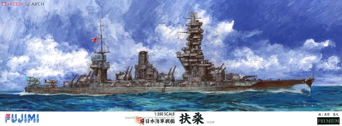 1/350 Scale Model Kit - Warship plastic model kit / Japanese battleship Fuso