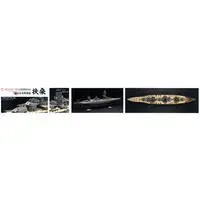 1/350 Scale Model Kit - Warship plastic model kit / Japanese battleship Fuso