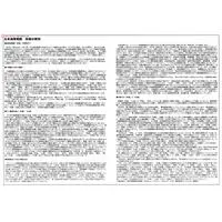 1/350 Scale Model Kit - Warship plastic model kit / Japanese battleship Fuso