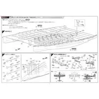 1/350 Scale Model Kit - Warship plastic model kit / Japanese battleship Fuso