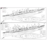 1/350 Scale Model Kit - Warship plastic model kit / Japanese battleship Fuso