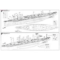 1/350 Scale Model Kit - Warship plastic model kit / Japanese battleship Fuso