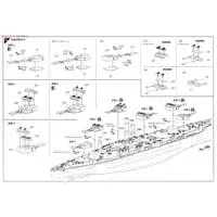 1/350 Scale Model Kit - Warship plastic model kit / Japanese battleship Fuso