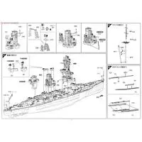 1/350 Scale Model Kit - Warship plastic model kit / Japanese battleship Fuso