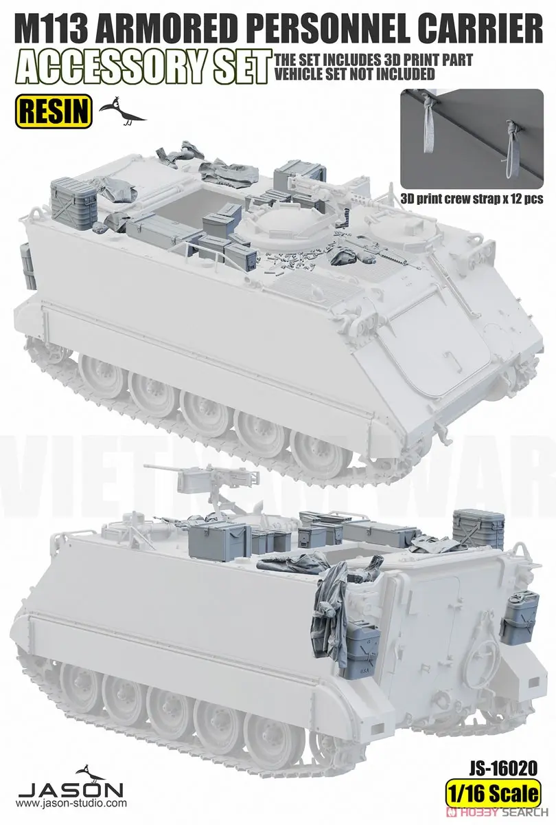 1/16 Scale Model Kit - Tank
