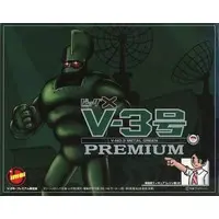 Plastic Model Kit - Big X / V-3