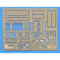 1/35 Scale Model Kit - Tank