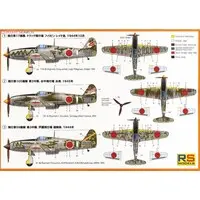 1/72 Scale Model Kit - Fighter aircraft model kits