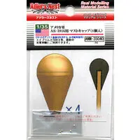 1/35 Scale Model Kit - Tank