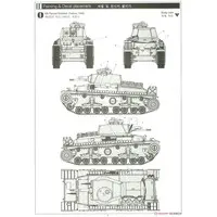 1/35 Scale Model Kit - Tank