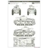 1/35 Scale Model Kit - Tank
