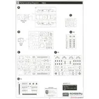 1/35 Scale Model Kit - Tank