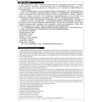 1/35 Scale Model Kit - Tank