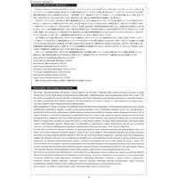 1/35 Scale Model Kit - Tank