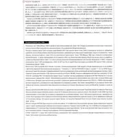 1/35 Scale Model Kit - Tank